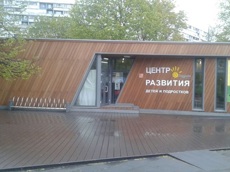 гл.фото.jpg