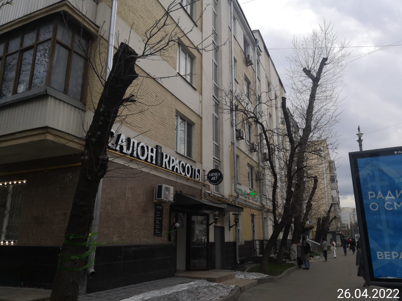 Нежилое помещение.Общий фасад здания.город Москва, Большая Серпуховская улица, дом 31, корпус 10 - Подвал _ 0 Подвал _ 0.jpeg