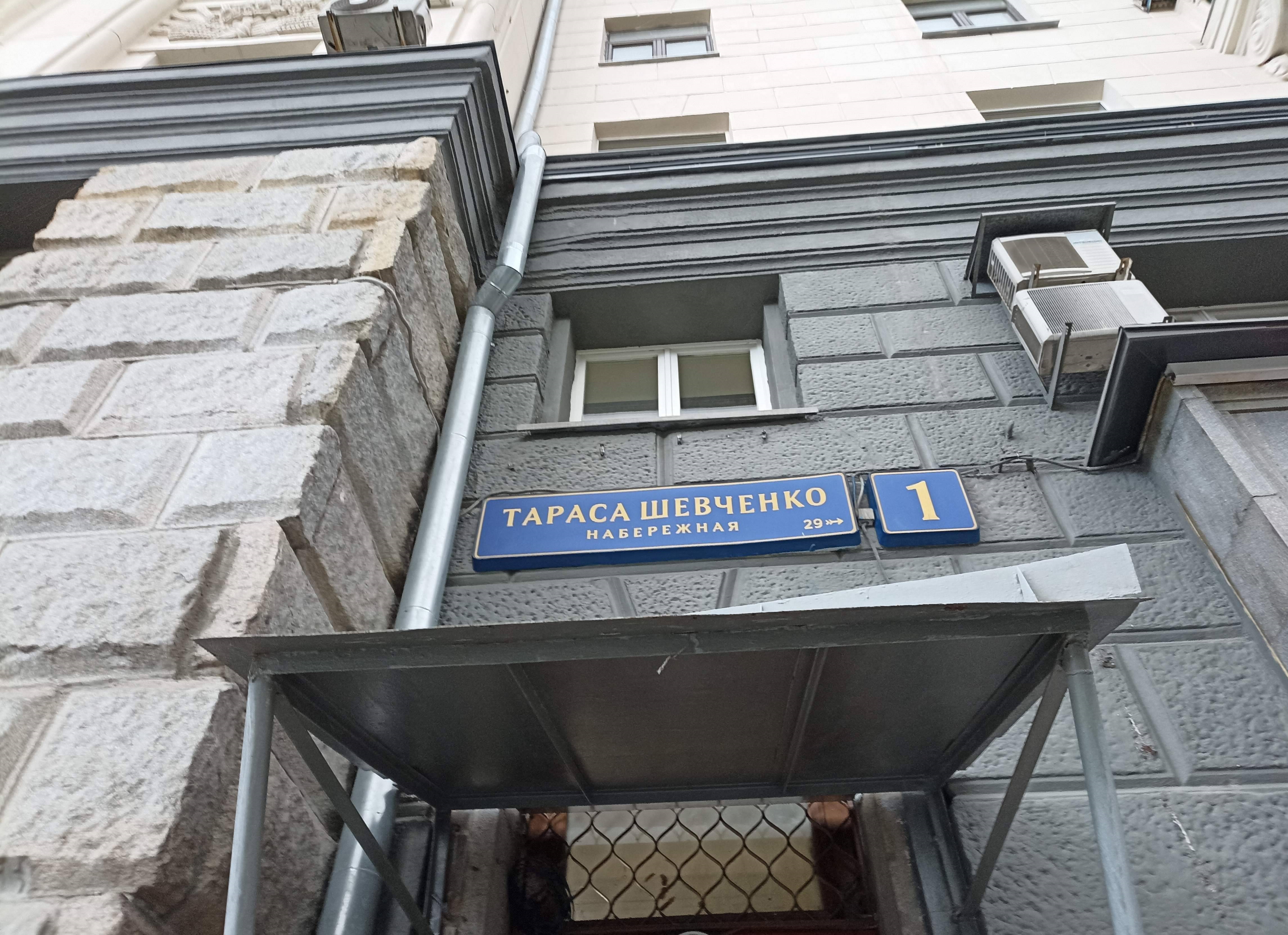 Нежилое помещение.Входная группа объекта.г. Москва, наб. Тараса Шевченко, Дом 1 - Подвал _ 0 Подвал _ 0.jpg
