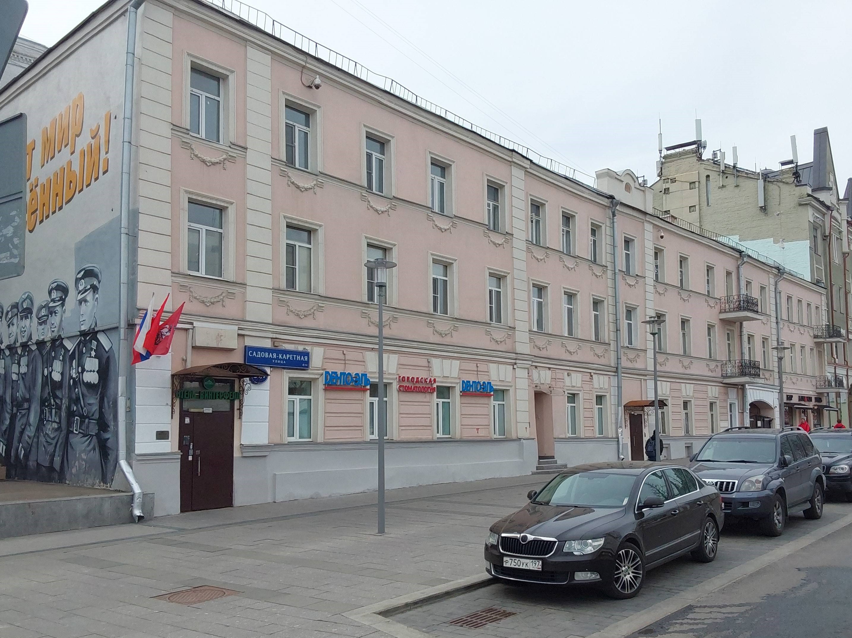 Нежилое помещение.Общий фасад здания.г. Москва, ул. Садовая-Каретная, д. 24_7 - помещение 16, комнаты 1-6, ба, 7 Этаж _ 3.jpg