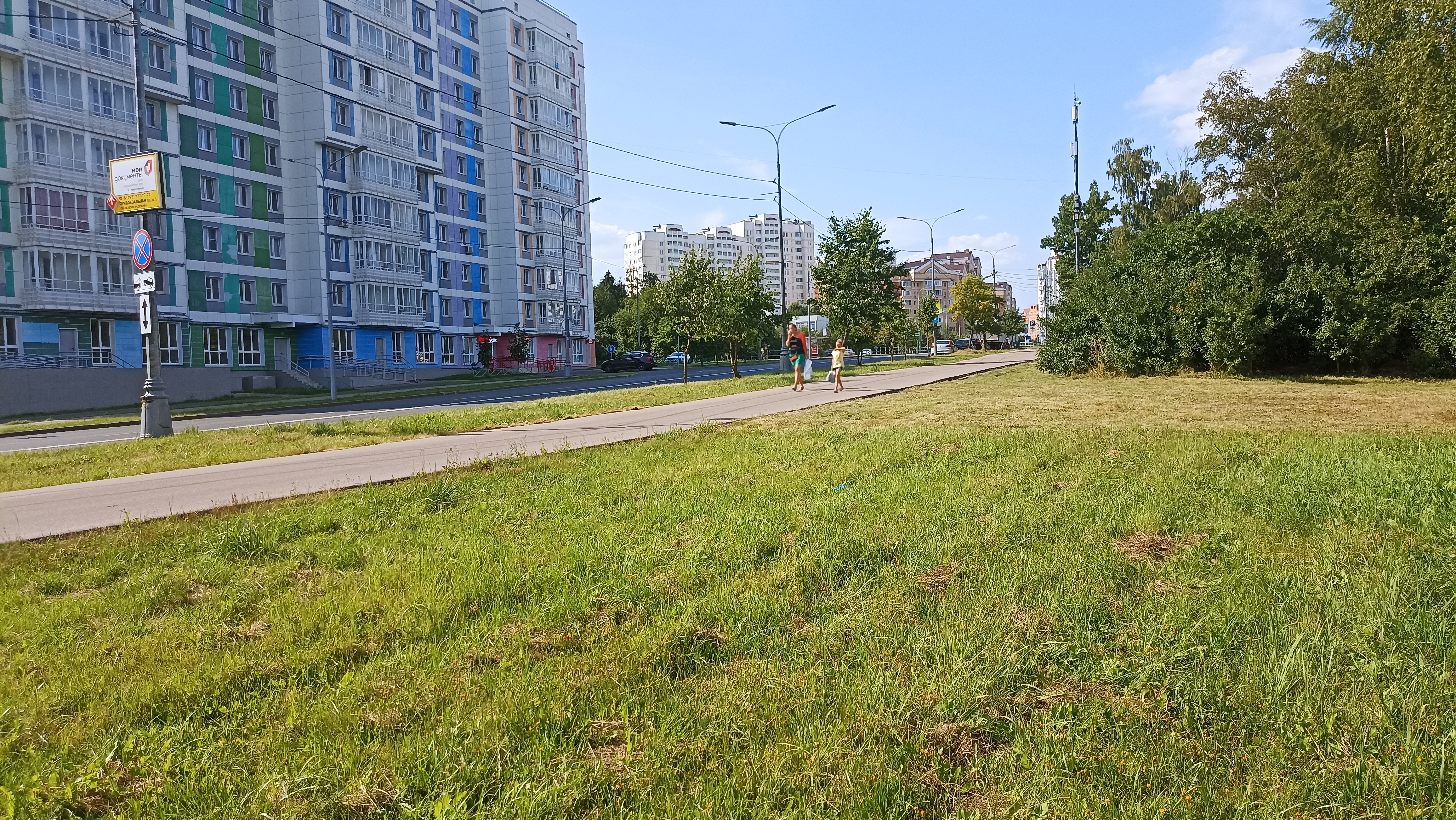 ГП16913456.Земельный участок.Общий вид объекта_9.jpg