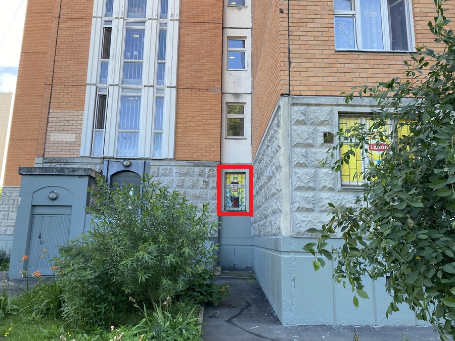 ГП16842067.Нежилое помещение.Фасад здания с выделенными окнами реализуемого объекта_2.JPG