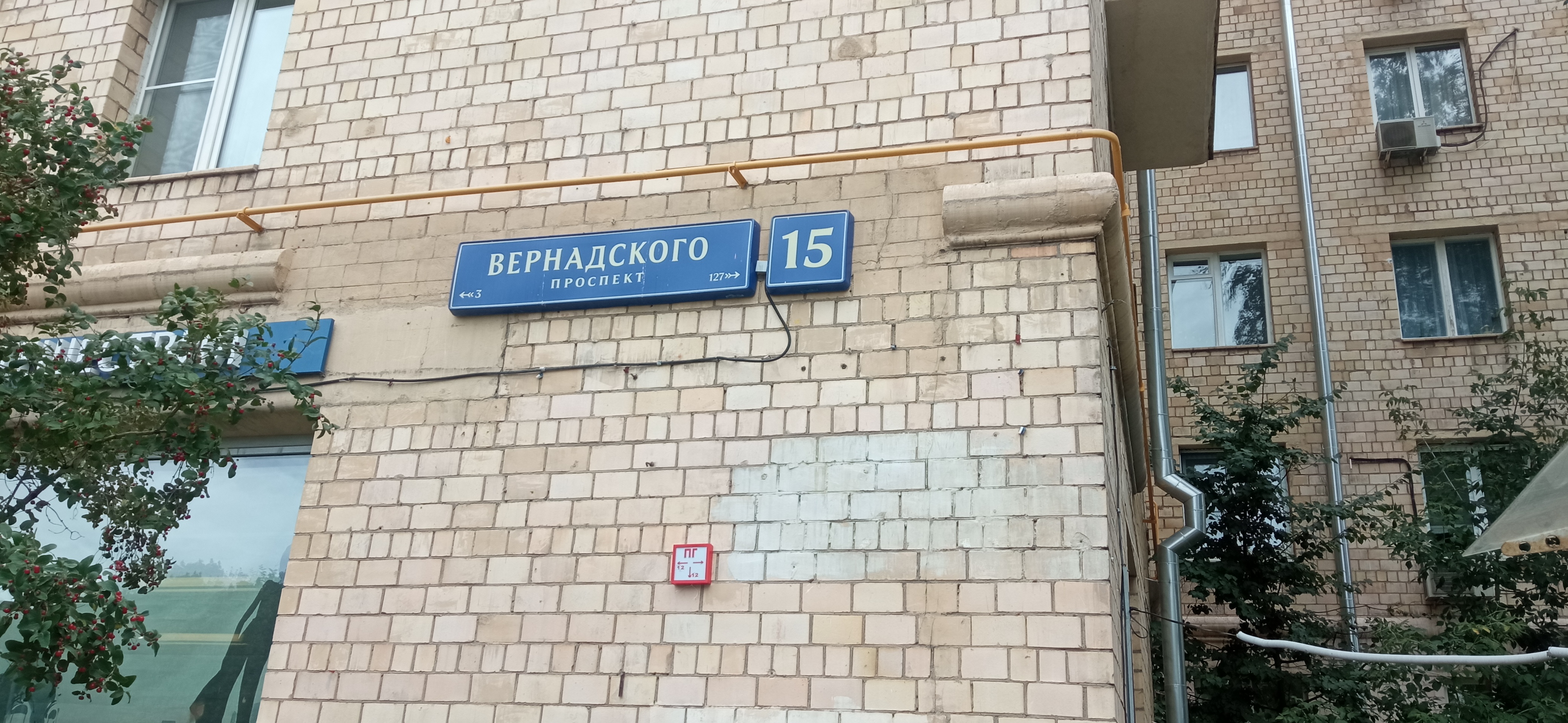 ГП16823626.Нежилое помещение.Общий фасад здания_2.jpg