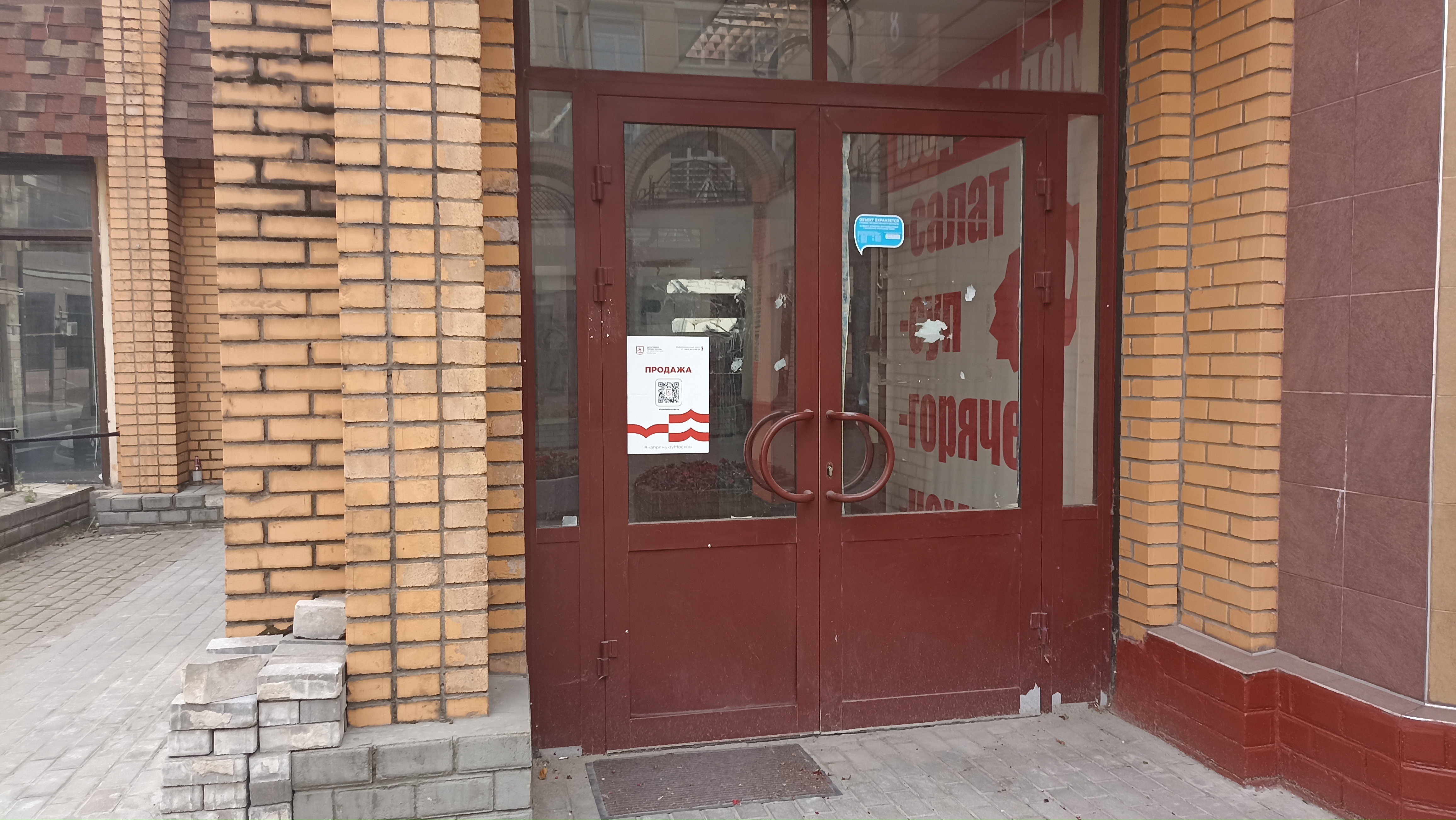 ГП16913346.Нежилое помещение.Каждое помещение_комната, входящее в состав реализуемого объекта _2.jpg