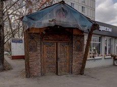 Нежилое помещение.Входная группа объекта.Москва, ш Щелковское, д 94 - Подвал _ 0, Этаж _ 1 Подвал _ 0, Этаж _ 1.jpg
