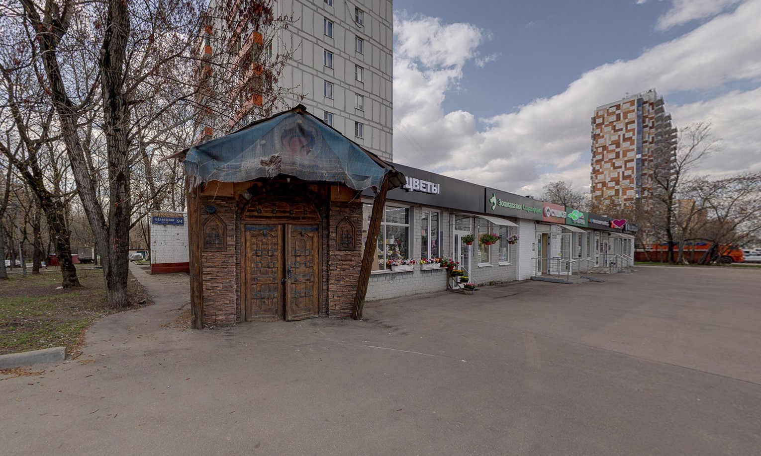 Нежилое помещение.Общий фасад здания.Москва, ш Щелковское, д 94 - Подвал _ 0, Этаж _ 1 Подвал _ 0, Этаж _ 1.jpg