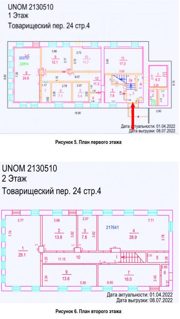 ГП16917377.Здание.План здания.jpg