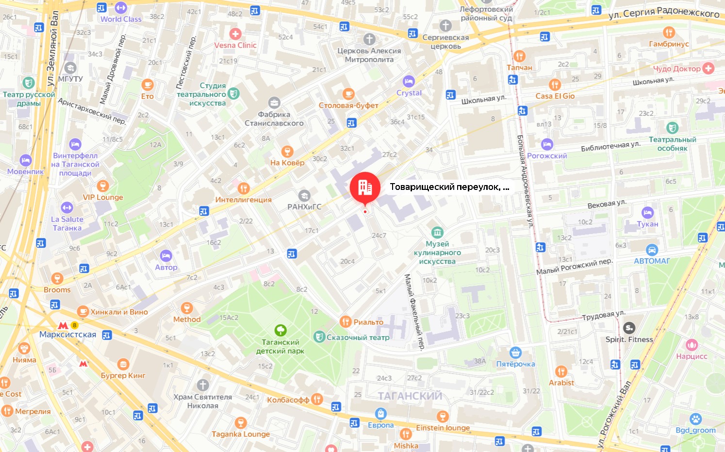 ГП16917377.Здание.Близлежащие дороги или автомагистрали с указанием их наименований.jpg