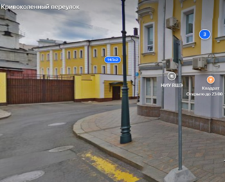 ГП16914408.Здание.Близлежащие дороги или автомагистрали с указанием их наименований_2.png