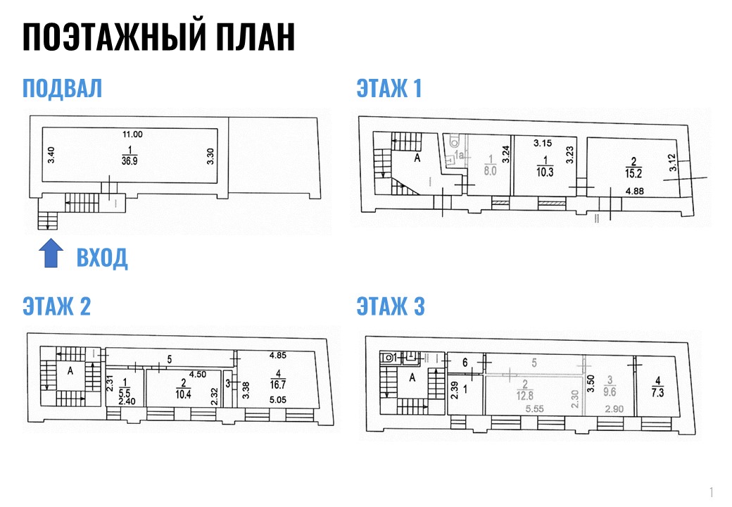 ГП16914408.Здание.План здания_2.JPG