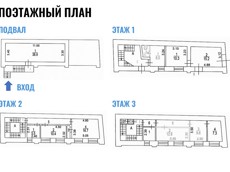 ГП16914408.Здание.План здания_2.JPG