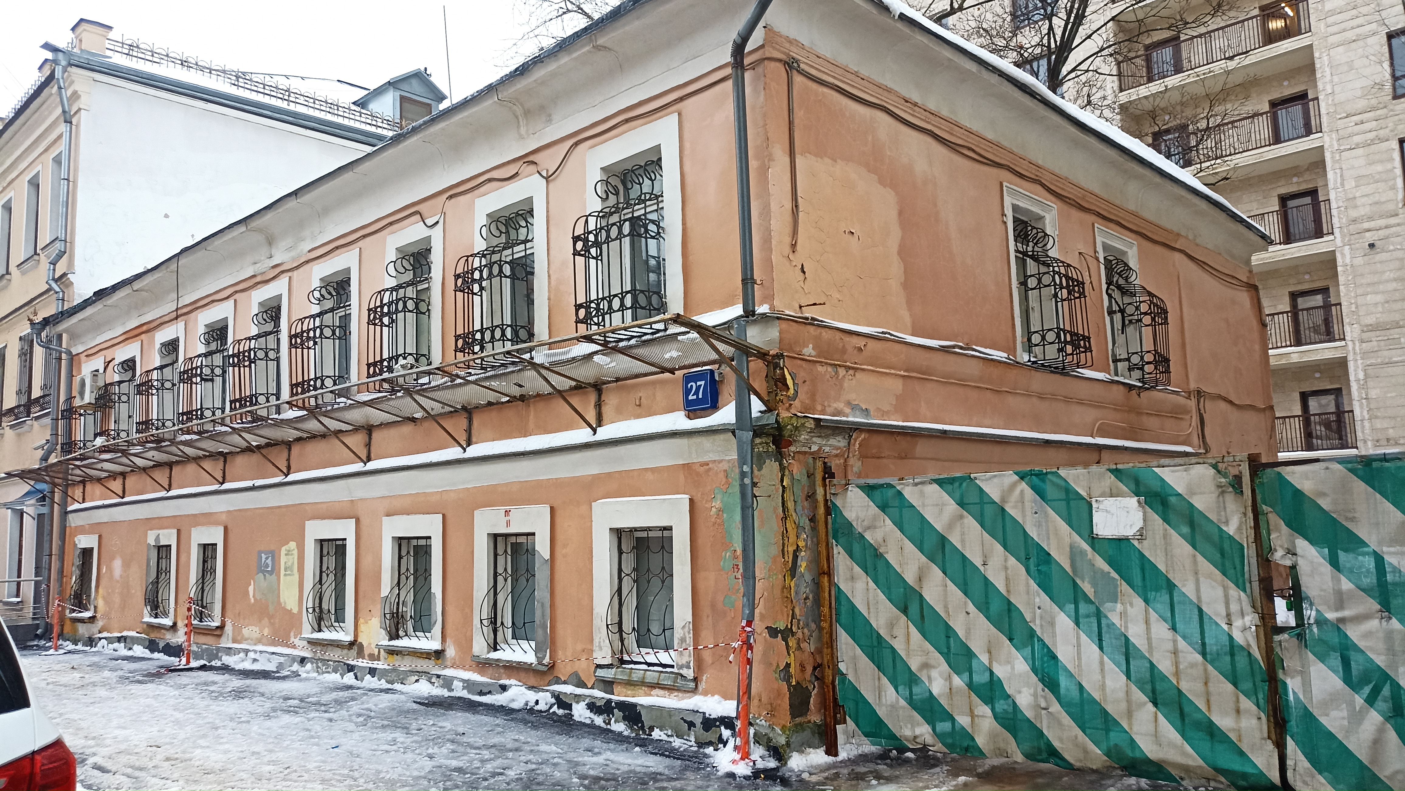 ГП16921849.Здание.Общий фасад здания.jpg