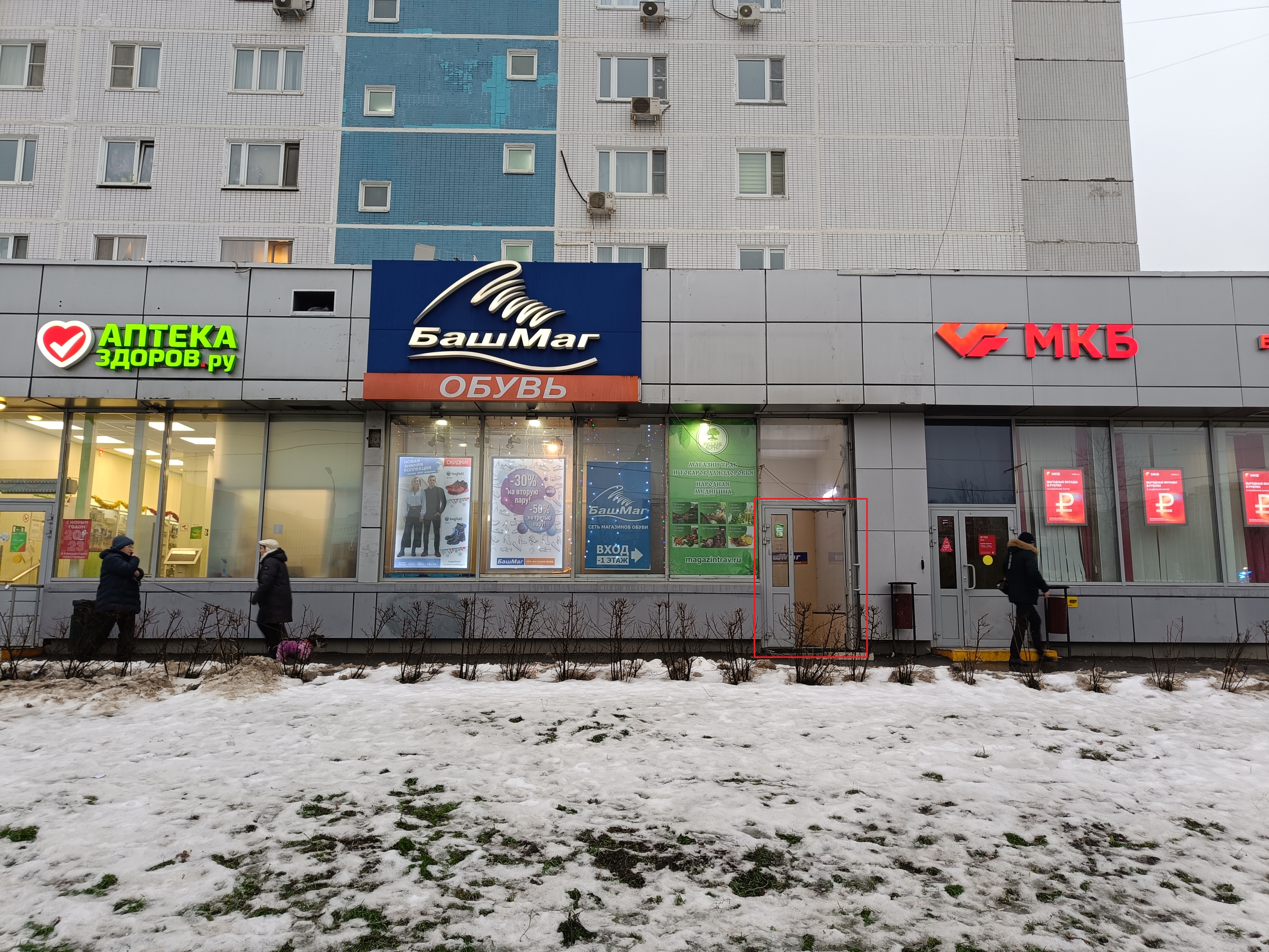 ГП16917758.Нежилое помещение.Фасад здания с выделенными окнами реализуемого объекта.JPG