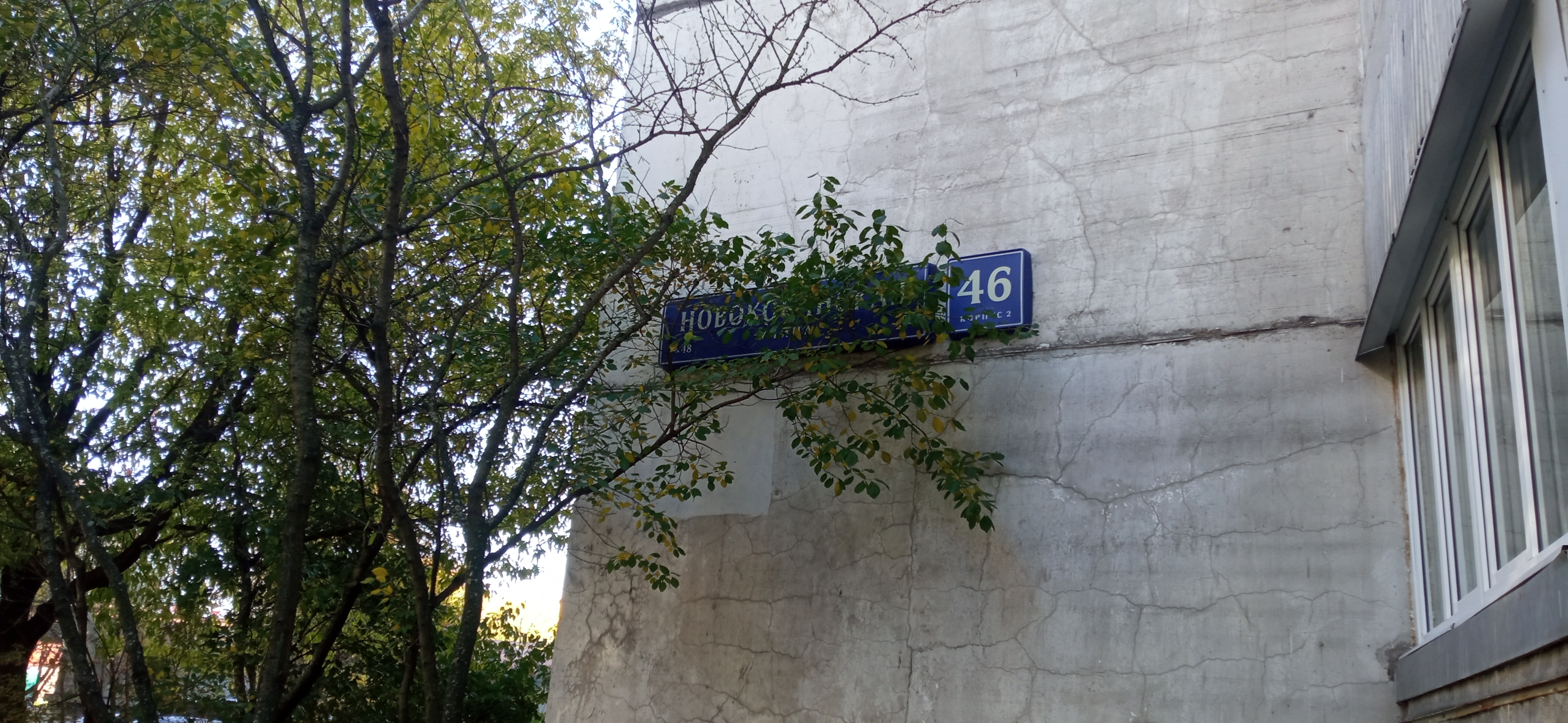 ГП16915231.Нежилое помещение.Общий фасад здания_2.jpg
