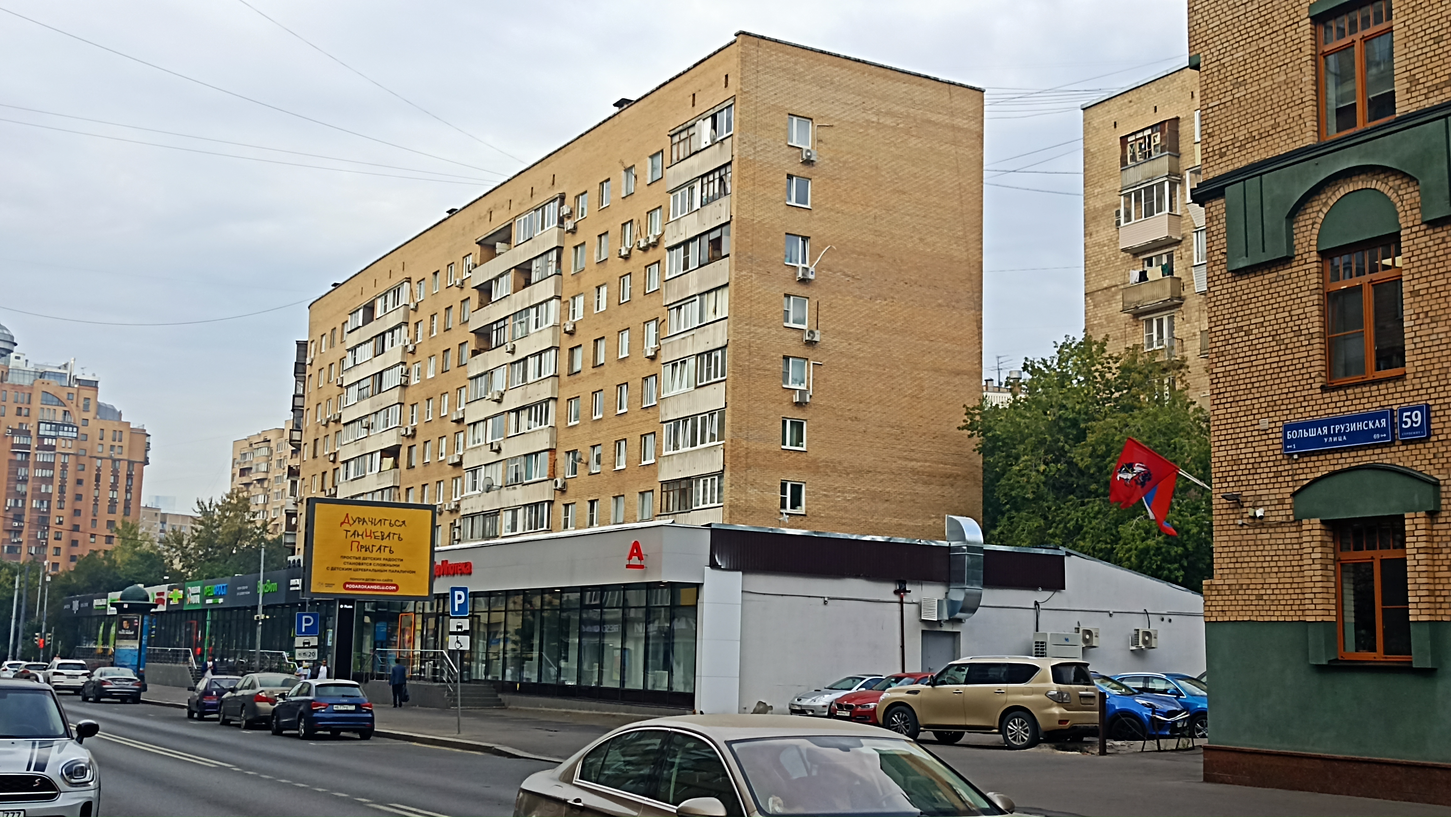 ГП16912223.Нежилое помещение.Общий фасад здания.jpg