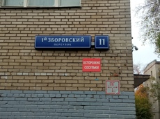 ГП16914639.Нежилое помещение.Общий фасад здания_2.jpg