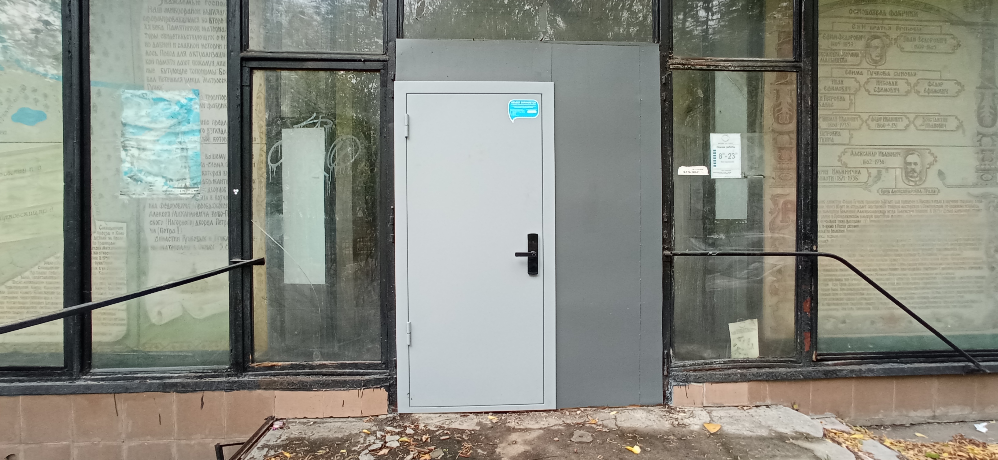 ГП16914639.Нежилое помещение.Входная группа объекта.jpg