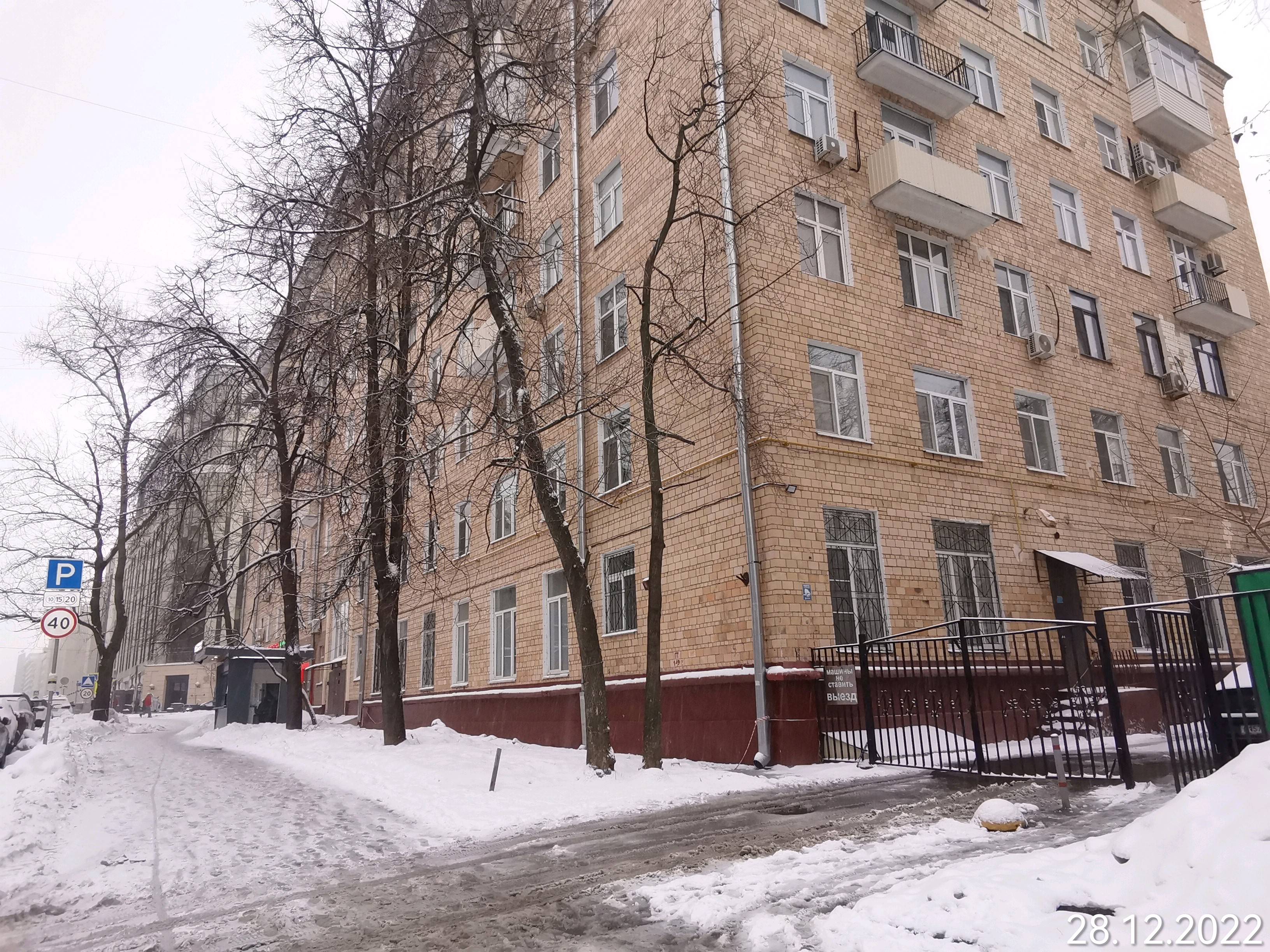 ГП16915394.Нежилое помещение.Общий фасад здания.jpg