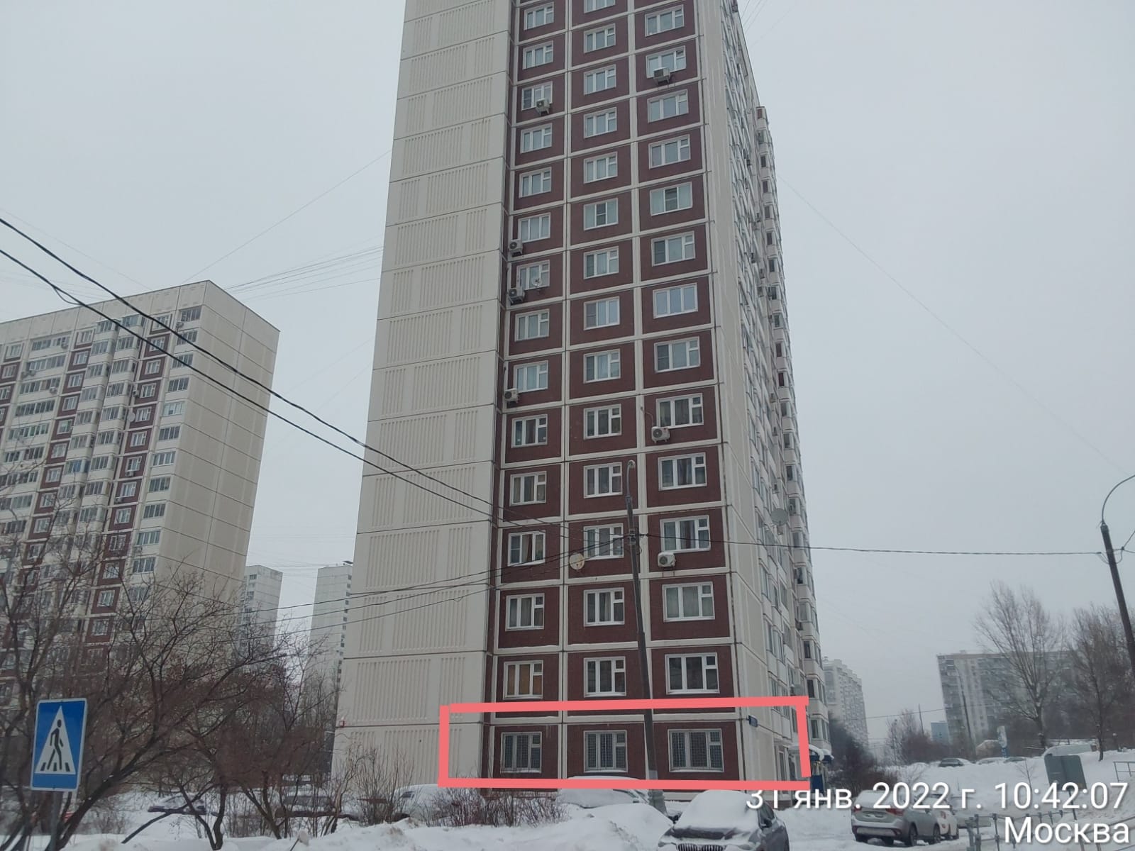 Нежилое помещение.Фасад здания с выделенными окнами реализуемого объекта.город Москва, улица Обручева, дом 24 - этаж 1 пом. VII.jpg