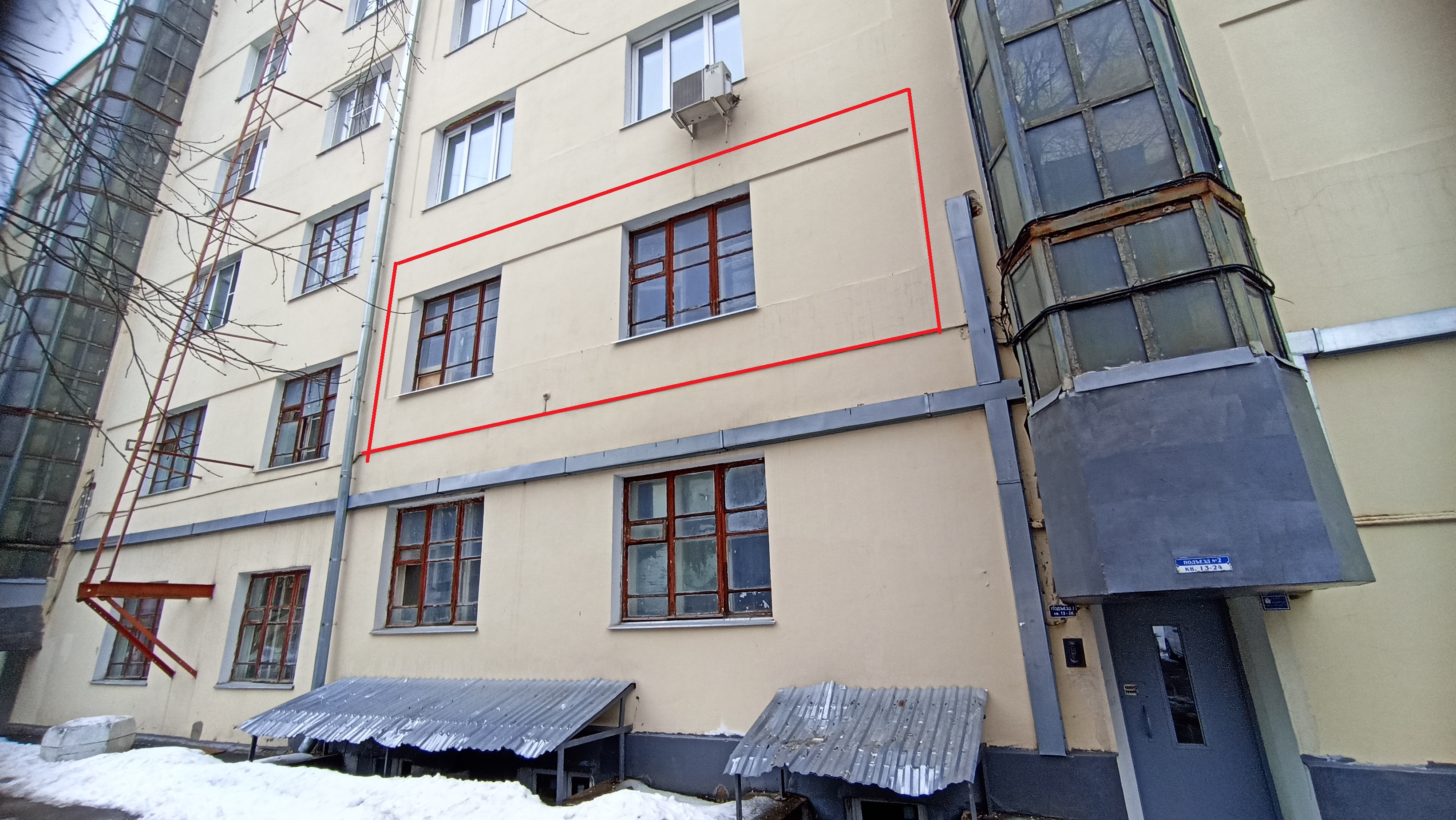 ГП16924779.Квартира.Фасад здания с выделенными окнами реализуемого объекта.jpg