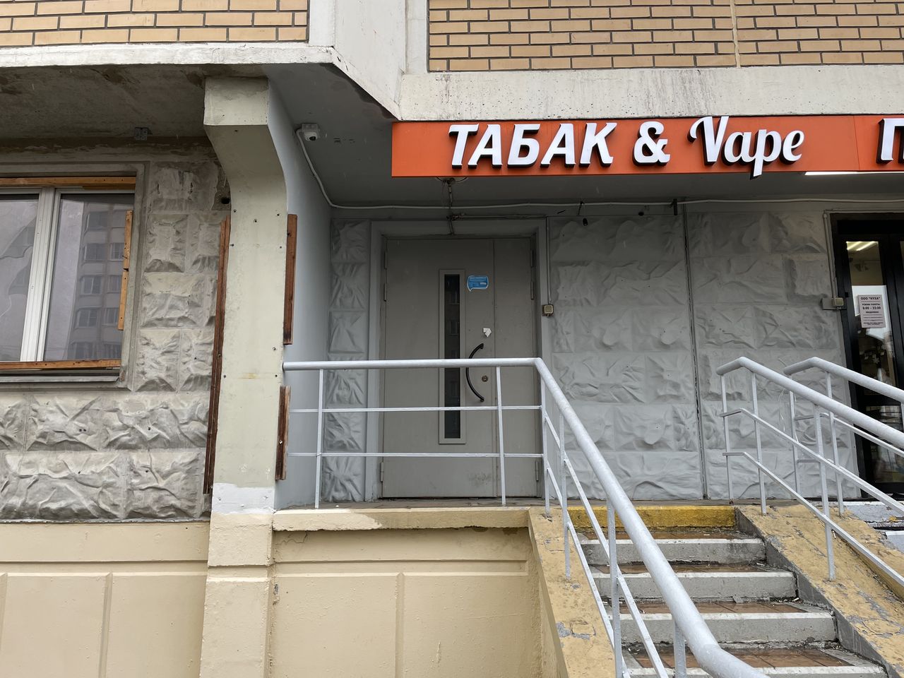 ГП16924615.Нежилое помещение.Входная группа объекта.jpg