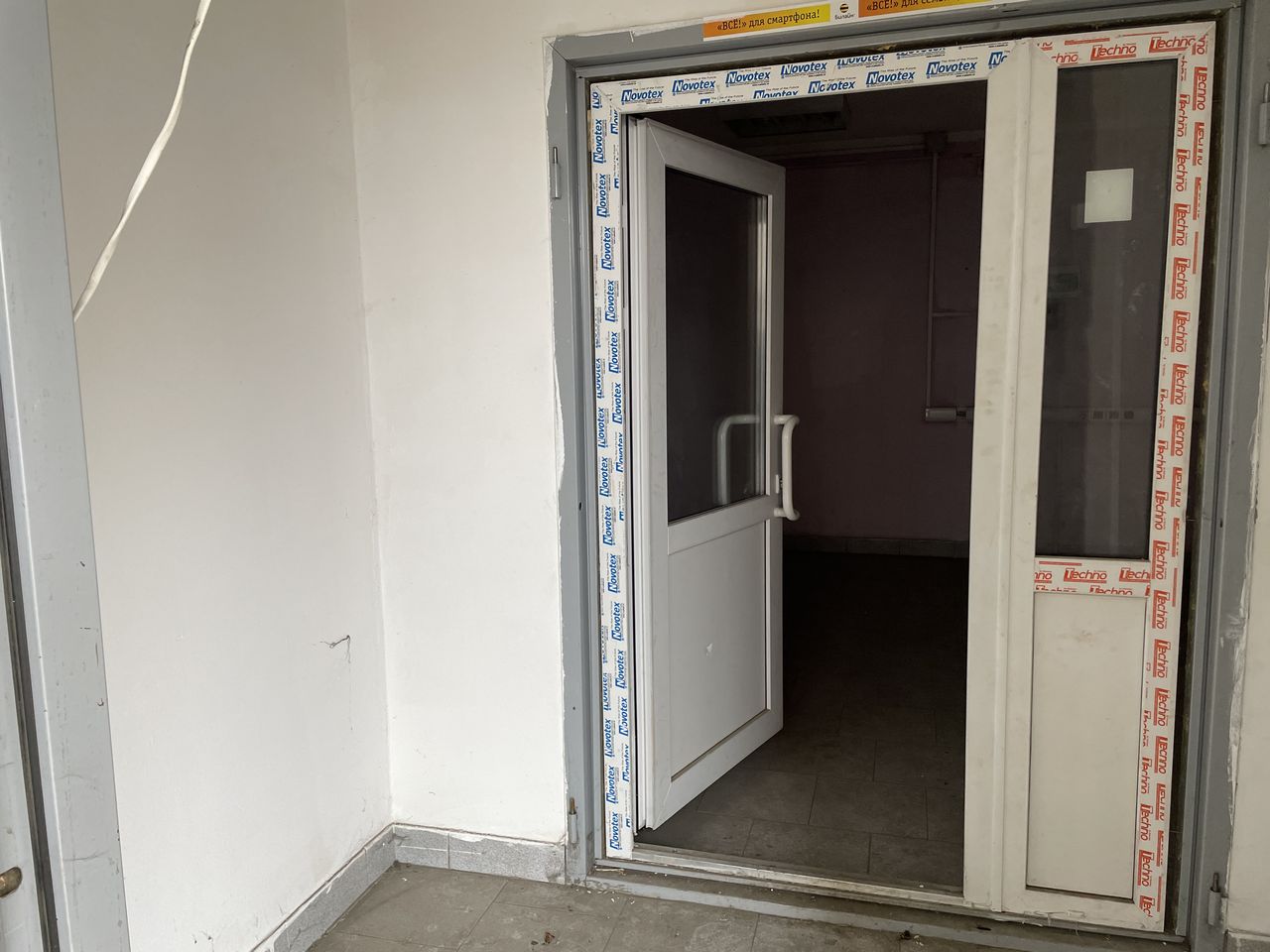 ГП16924615.Нежилое помещение.Каждое помещение_комната, входящее в состав реализуемого объекта _3.jpg