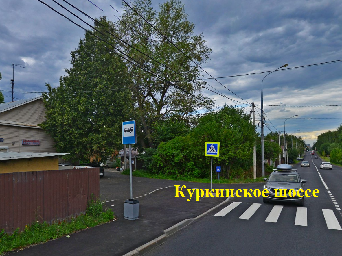 ГП16924458.Здание.Близлежащие дороги или автомагистрали с указанием их наименований.png