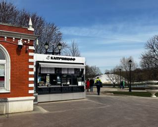 ГП16837231.Нестационарный объект_Киоск.Внешний вид объекта.JPG