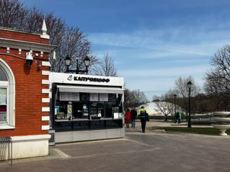 ГП16837231.Нестационарный объект_Киоск.Внешний вид объекта.JPG
