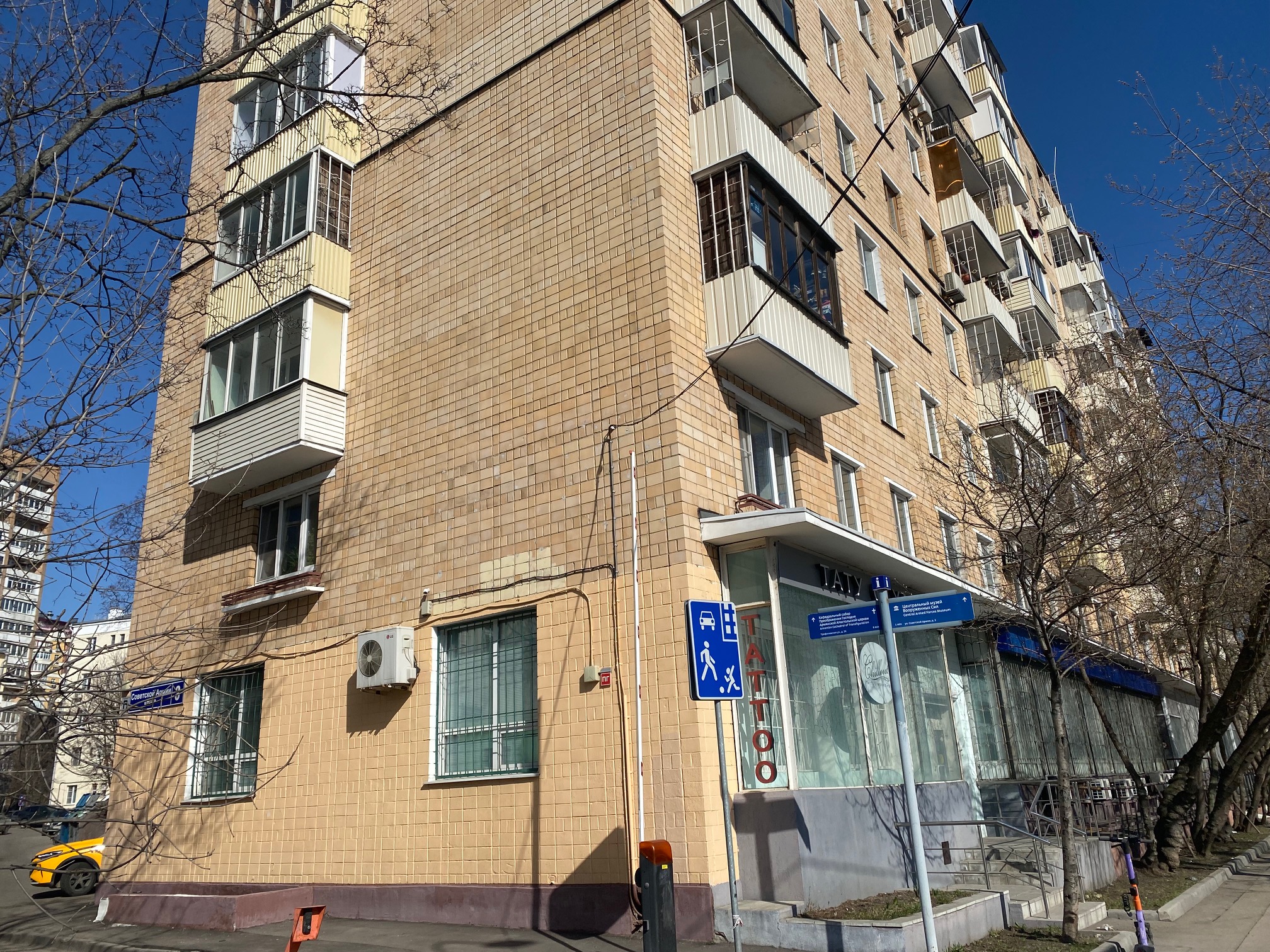 ГП16925233.Нежилое помещение.Общий фасад здания.jpg