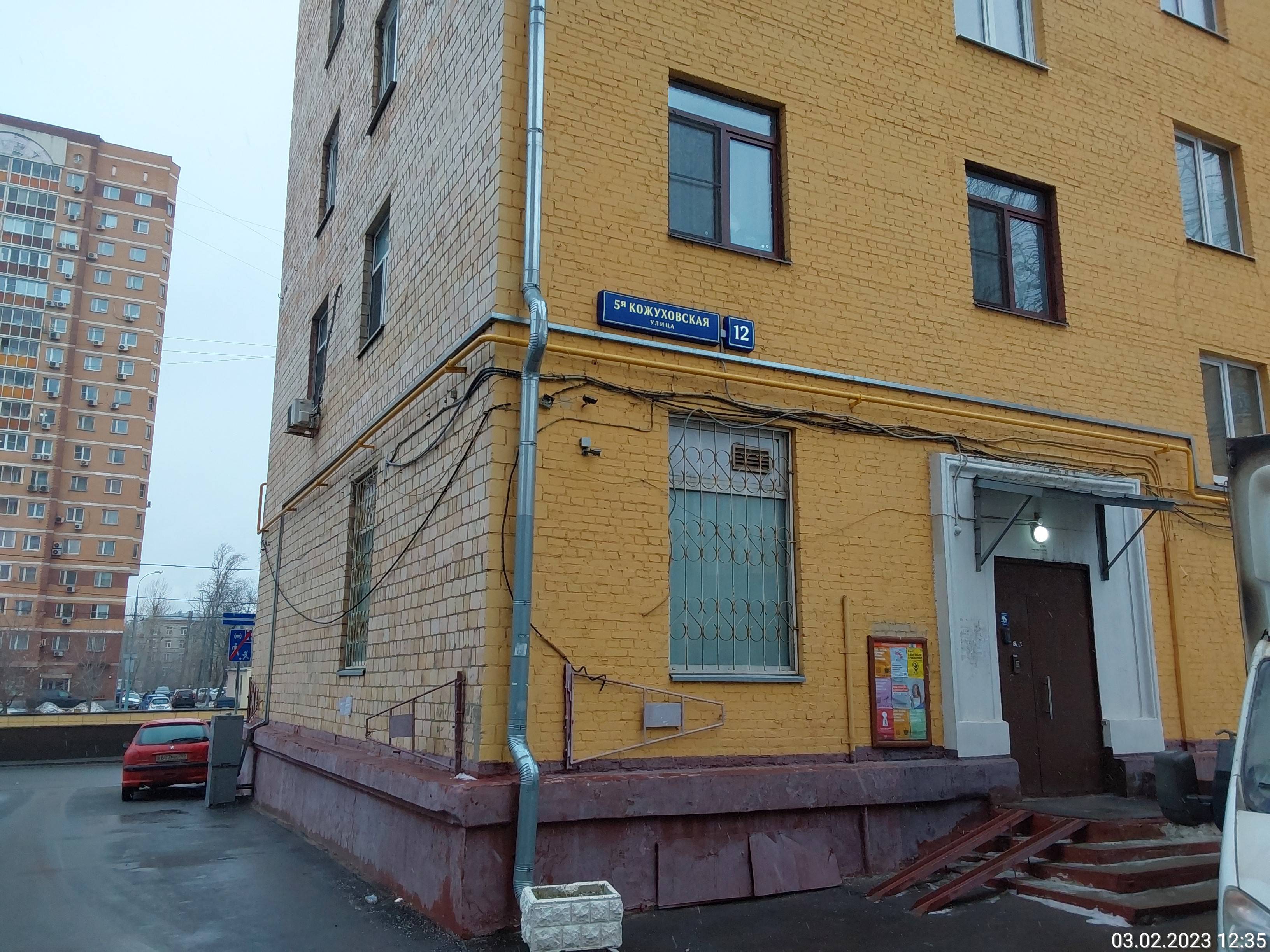 ГП16891250.Нежилое помещение.Общий фасад здания.jpg
