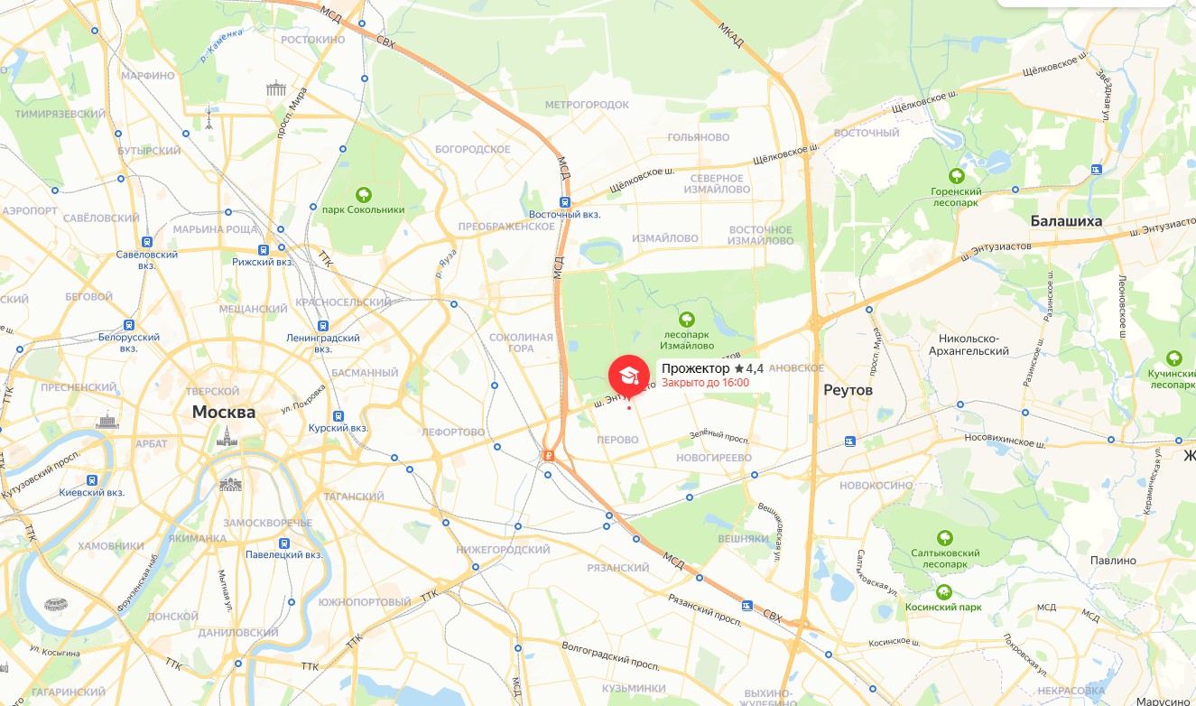 ГП16926827.Здание.Близлежащие дороги или автомагистрали с указанием их наименований.jpg