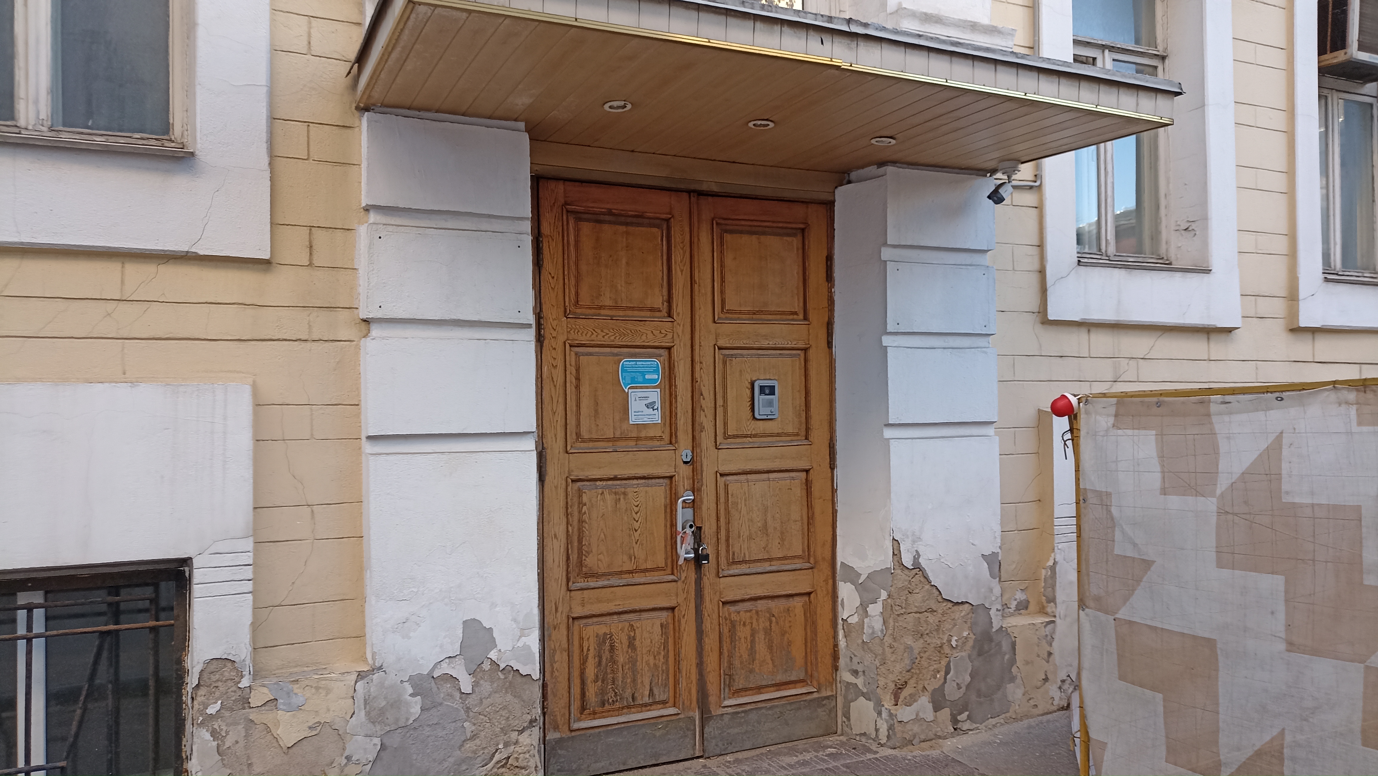 ГП16915855.Здание_земельный участок.Входная группа объекта.jpg