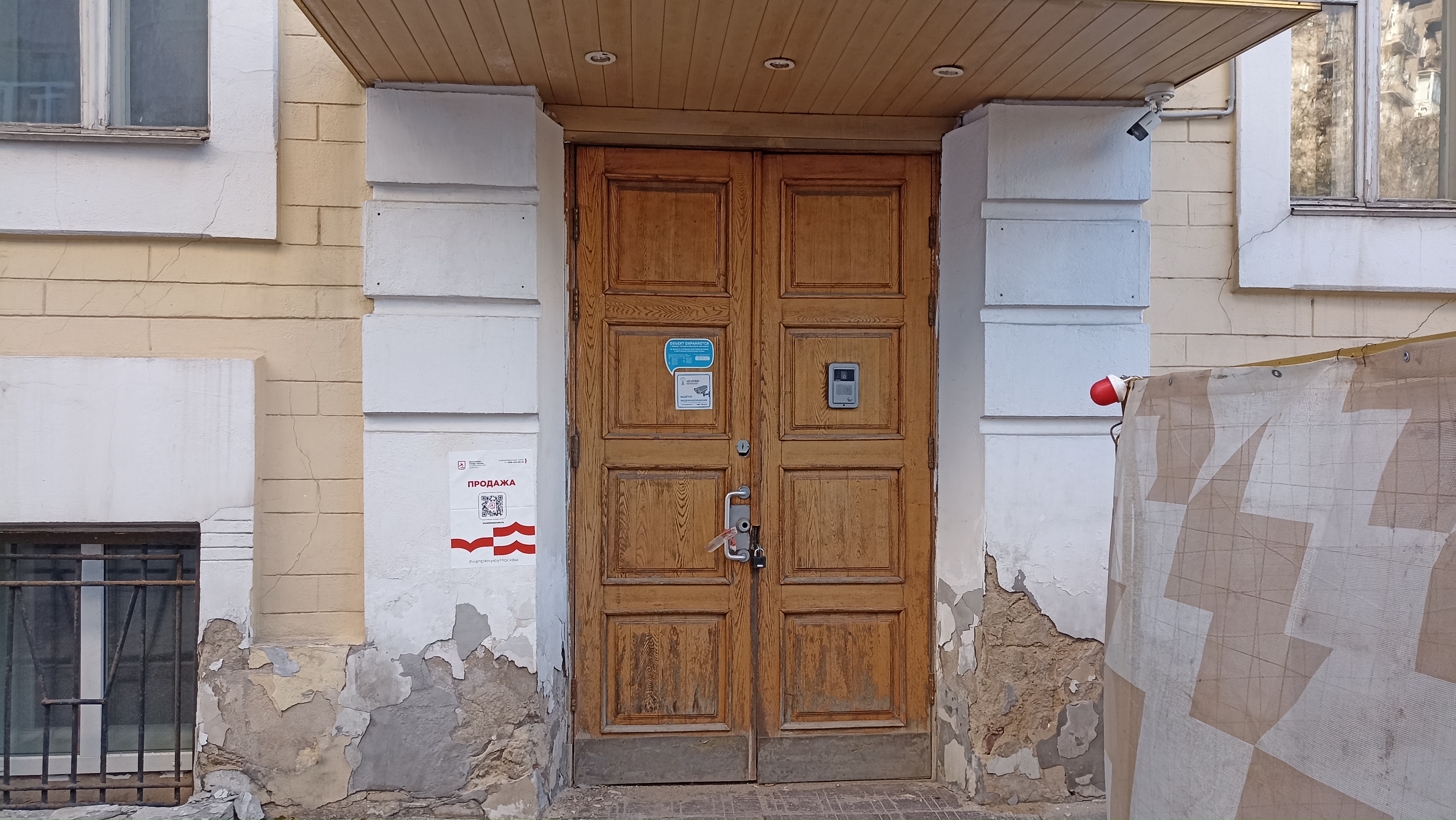 ГП16915855.Здание_земельный участок.Помещения, входящие в состав реализуемого объекта.jpg