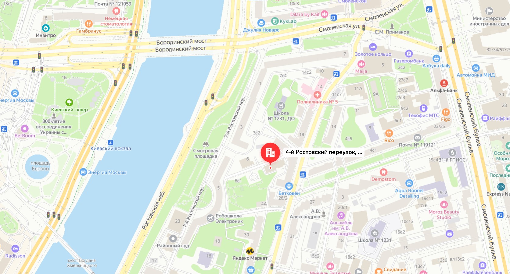 ГП16915855.Здание_земельный участок.Близлежащие дороги или автомагистрали с указанием их наименований.jpg