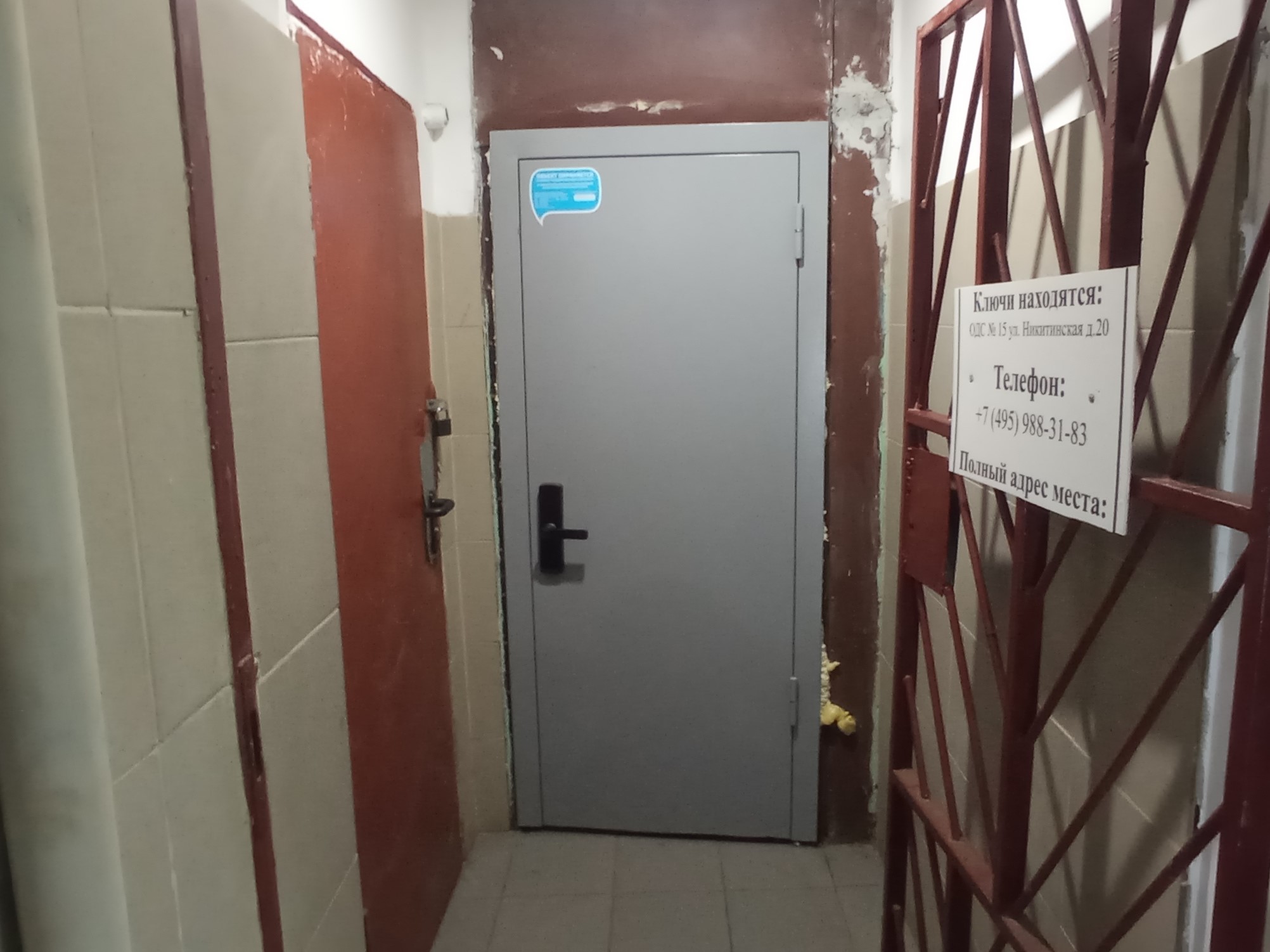 ГП16929213.Нежилое помещение.Входная группа объекта_2.jpg