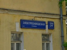 ГП16930825.Здание.Общий фасад здания_2.jpg