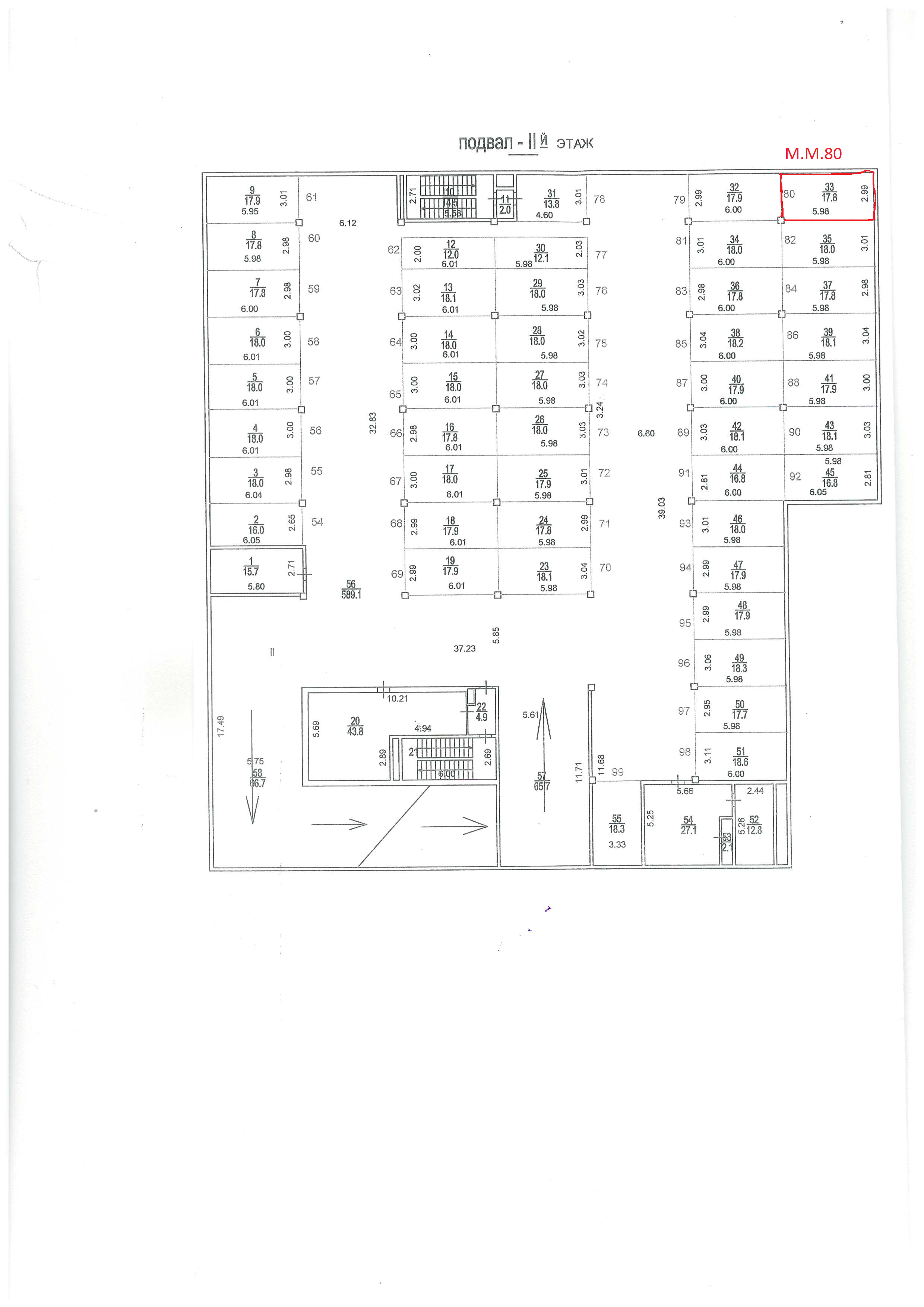 ГП16824607.Машино-место.План этажа _поэтажный_ с указанием границ реализуемого объекта.png