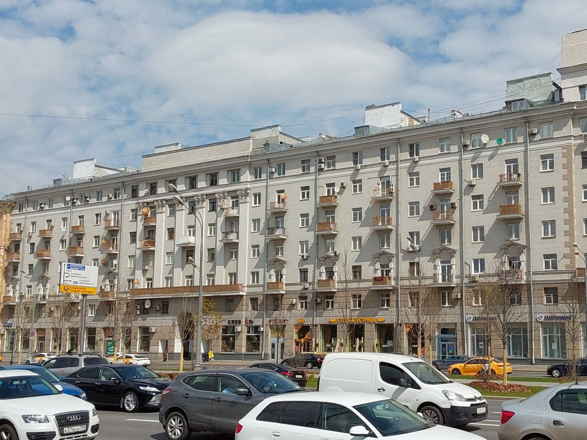 Нежилое помещение.Общий фасад здания.г. Москва, пр-кт. Ленинградский, Дом 24 - Подвал _ 0.jpg