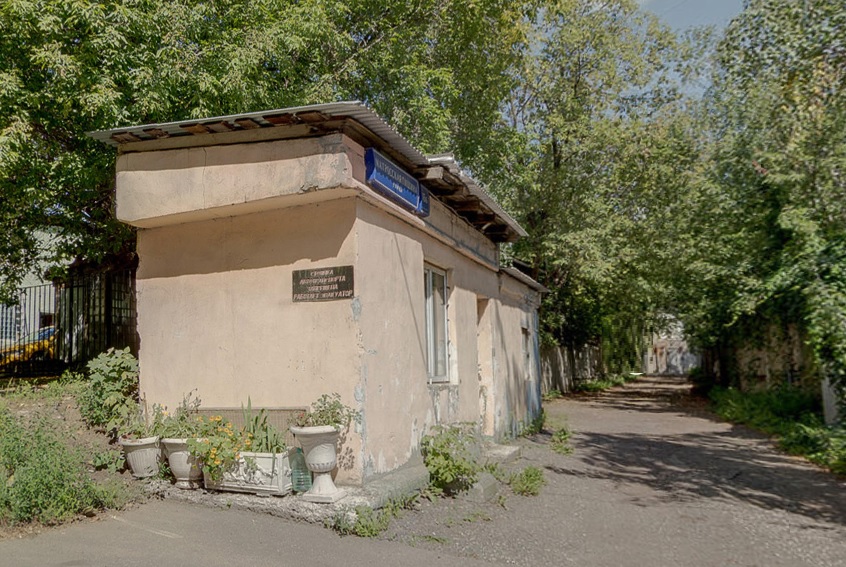 ГП16930402.Здание.Общий фасад здания.jpg