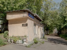 ГП16930402.Здание.Общий фасад здания.jpg