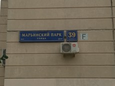 ГП16930917.Нежилое помещение.Общий фасад здания_2.jpg