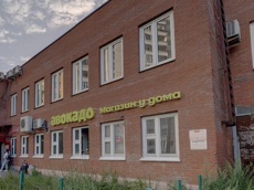 ГП16930690.Нежилое помещение.Входная группа объекта_2.jpg