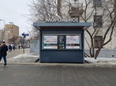 ГП16819595.Нестационарный объект_Киоск.Внешний вид объекта.jpg
