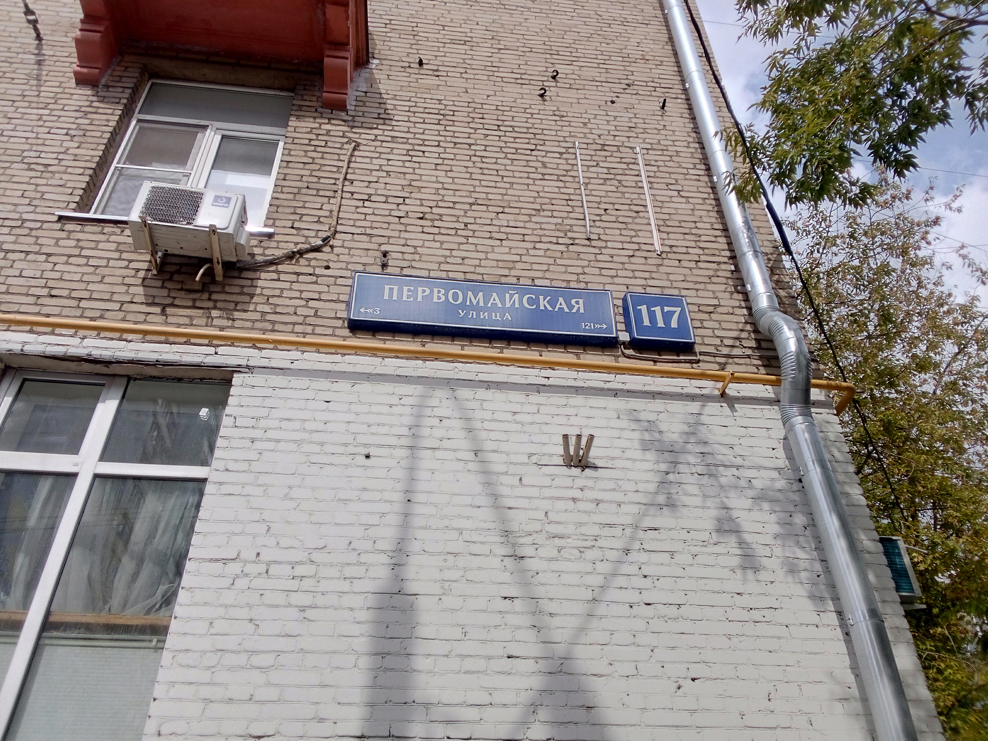ГП16818305.Нежилое помещение.Общий фасад здания_2.jpg
