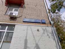 ГП16818305.Нежилое помещение.Общий фасад здания_2.jpg