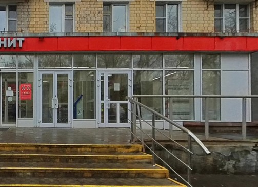 ГП16837840.Нежилое помещение.Входная группа объекта.jpg