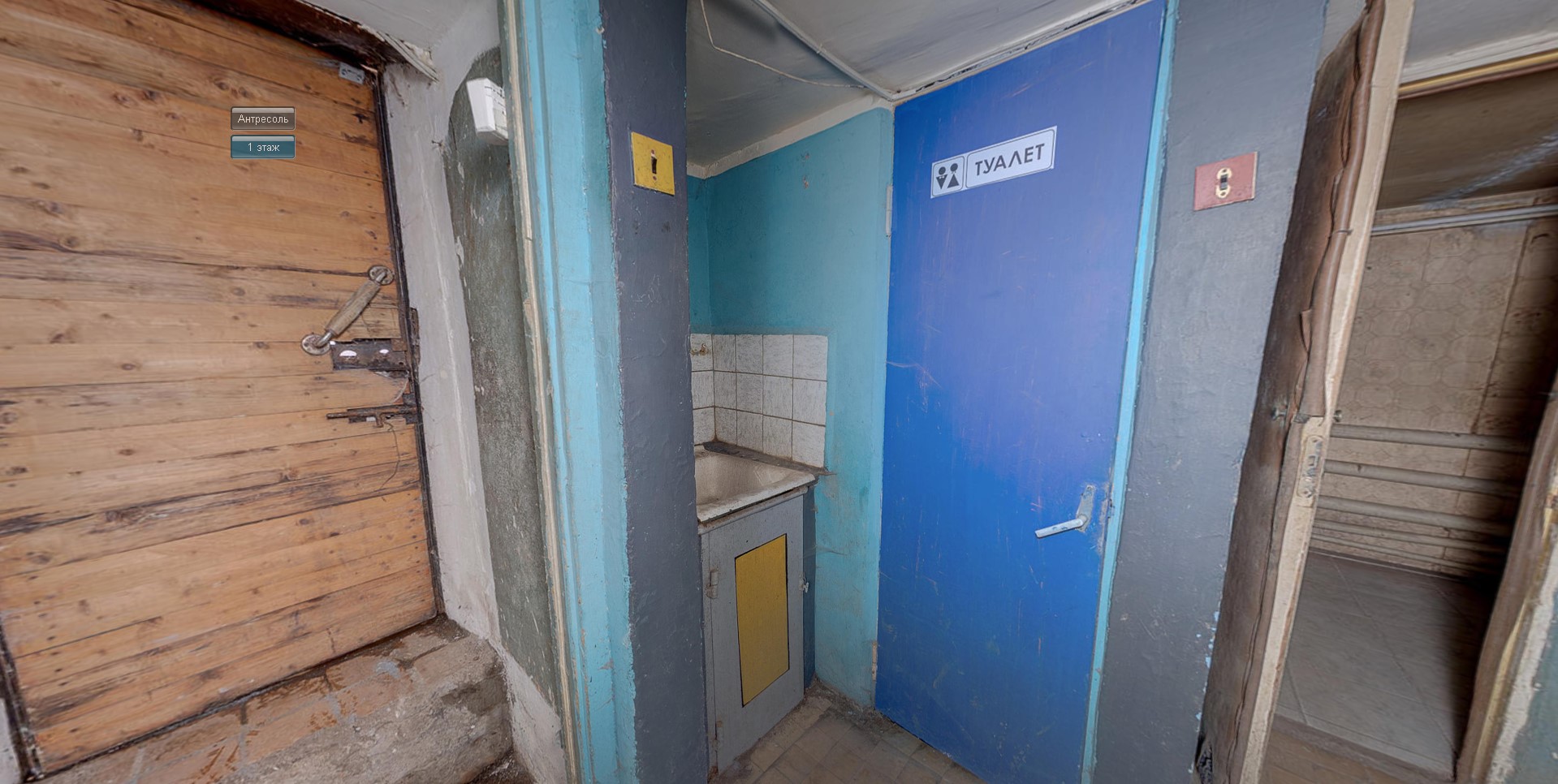 ГП16932373.Здание.Помещения, входящие в состав реализуемого объекта.jpg
