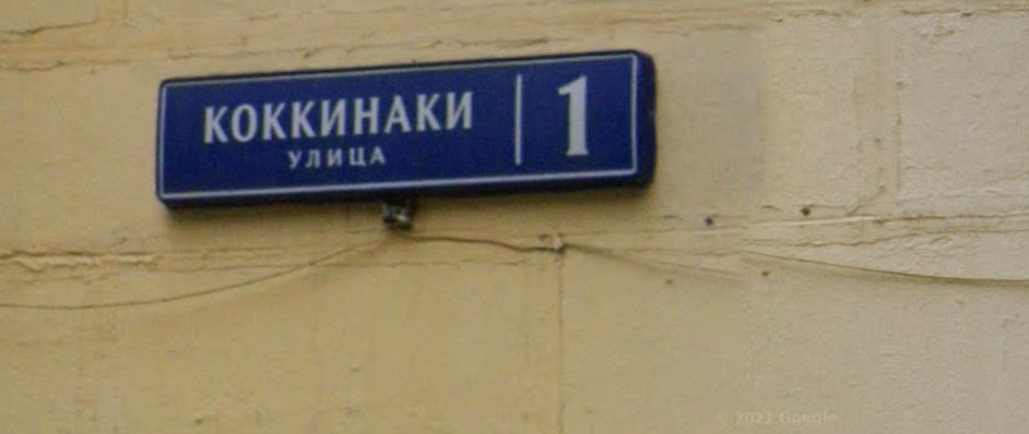 ГП16936833.Нежилое помещение.Общий фасад здания_2.jpg