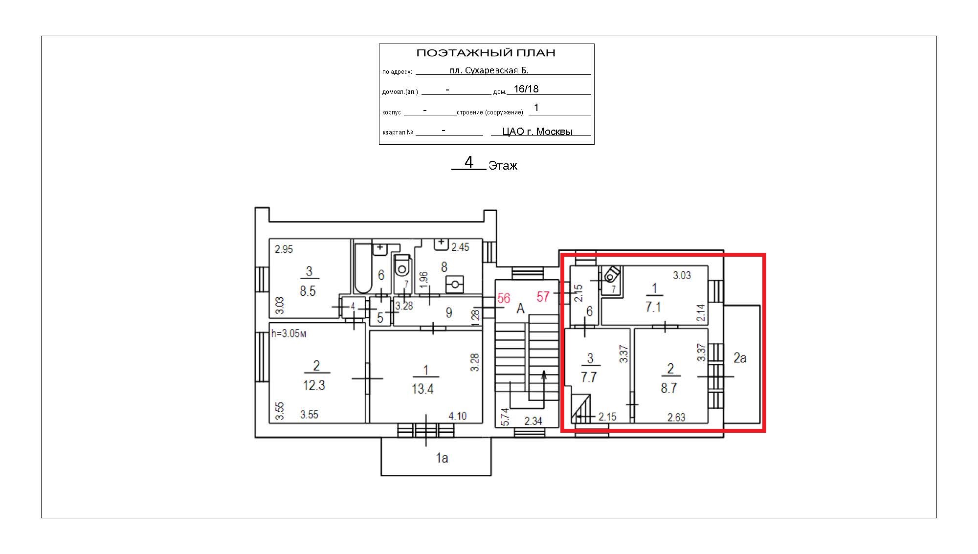 ГП16940877.Квартира.План этажа _поэтажный_ с указанием границ реализуемого объекта.jpg